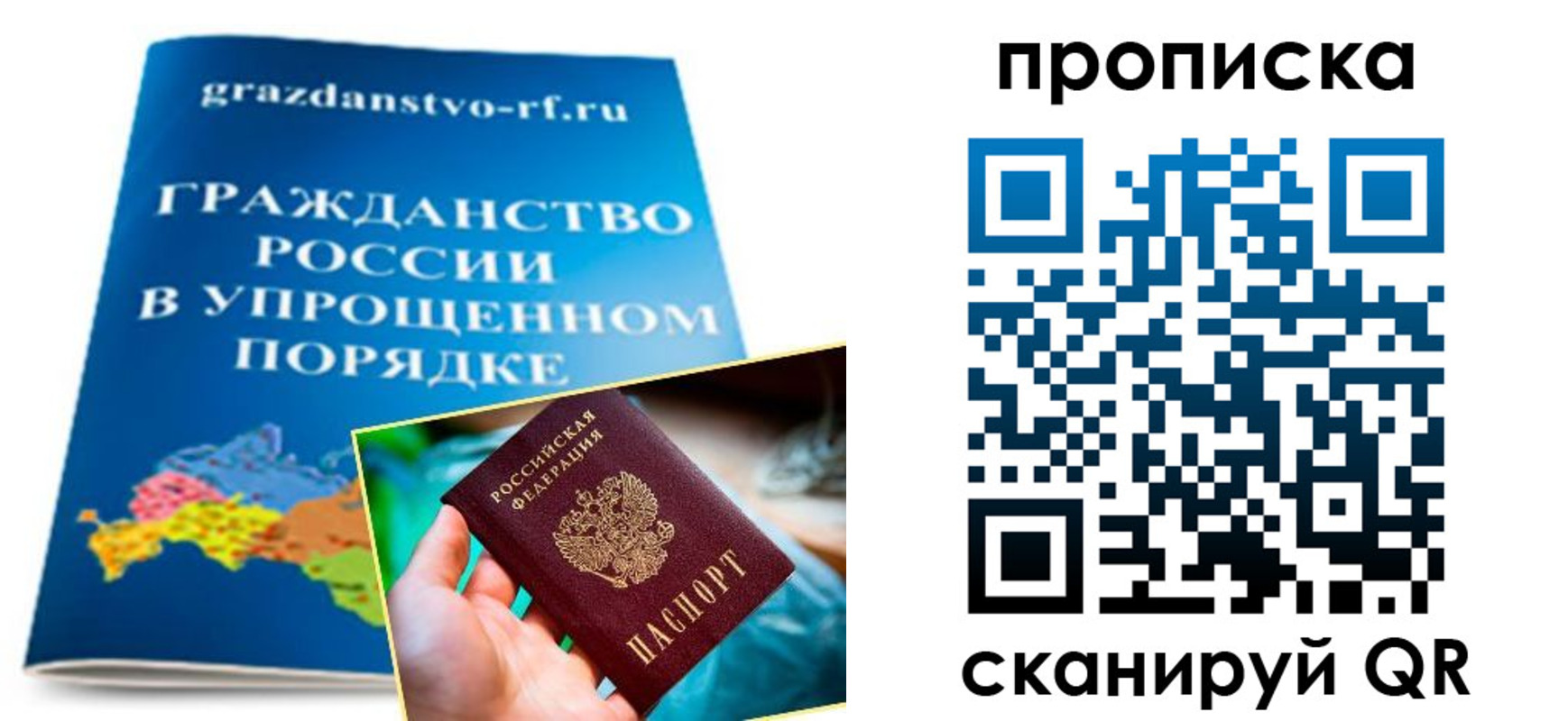 регистрация для дет. сада в Майском
