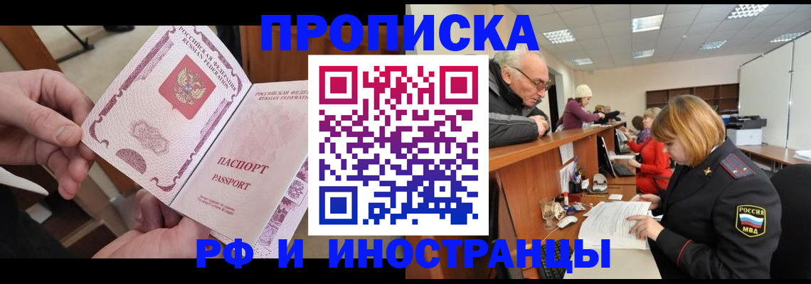 форма 3 в Майском